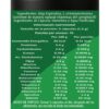 Espirulina con Selenio en Cápsulas | 230 Cápsulas de 500 mg | Suplemento Alimenticio con Espirulina y Selenio | IsaaQuim - Image 8